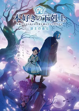 斗罗大陆3漫画龙王传说封面