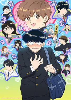 斗罗大陆3漫画高燃战斗画面