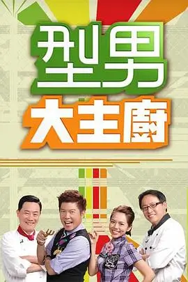 龙王传说名台词朗读合集